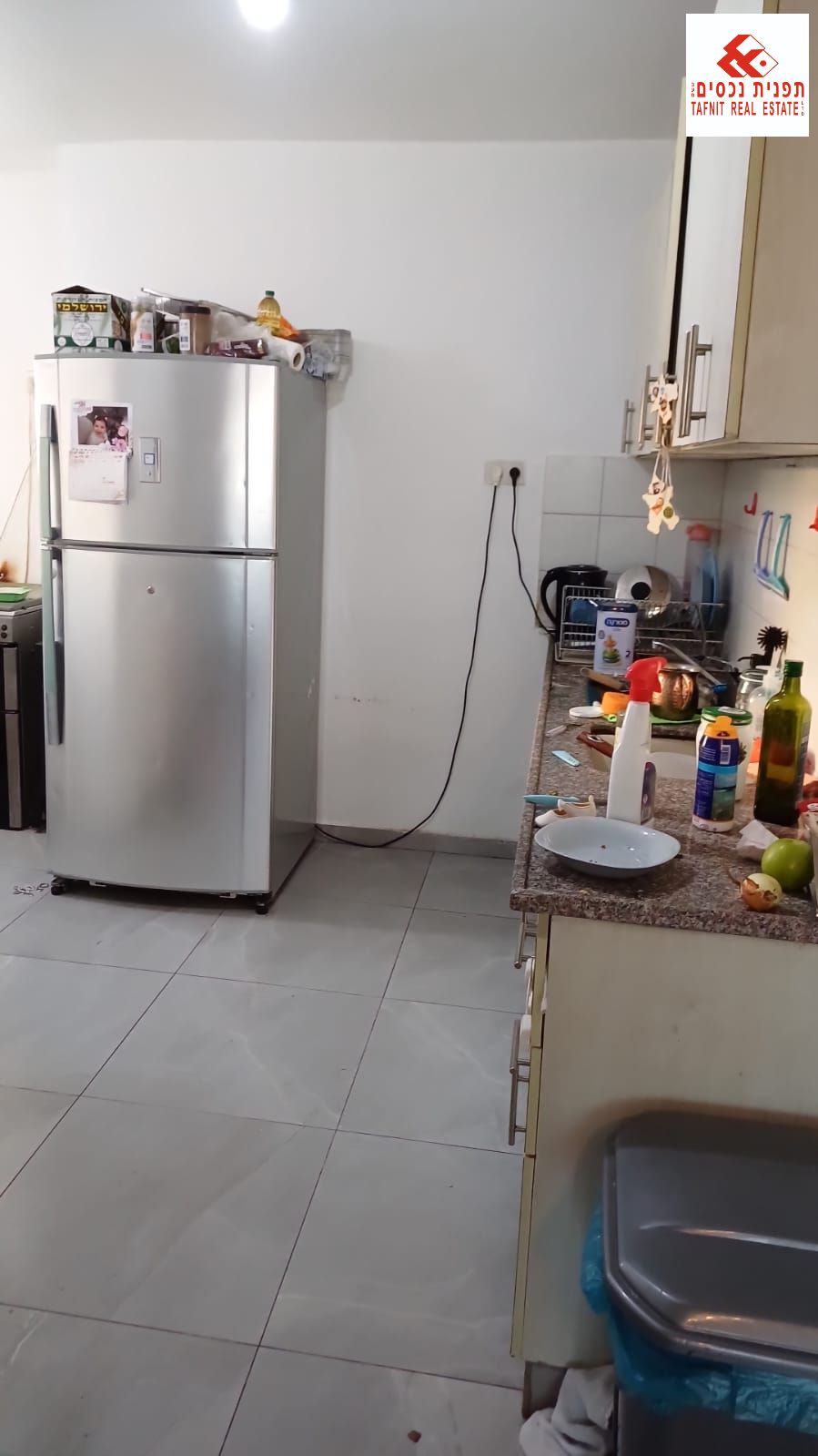 מהסמארטפון שלי